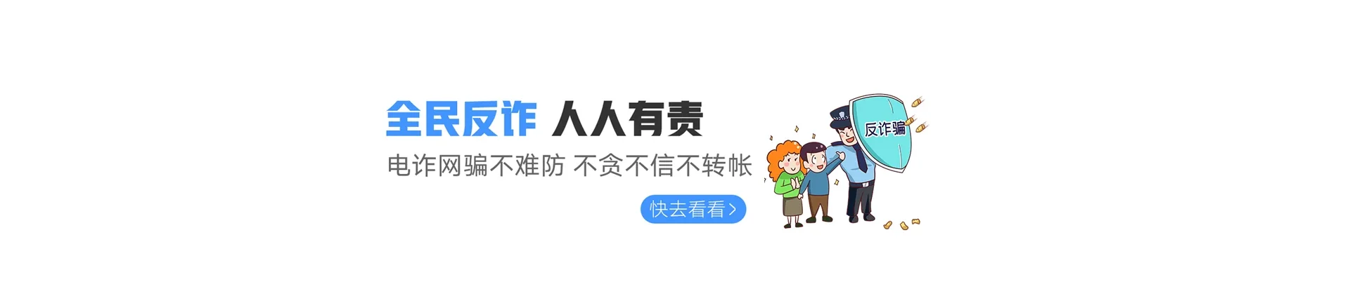平远县联通宽带